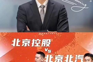 幽默！张九龄：辽宁都调整8外援了！杨鸣笑谈：连我都被调整了！